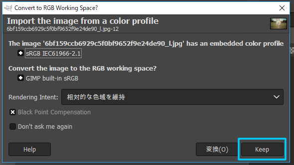 Gimp 日本語 使い方 写真の移動や拡大は便利なショートカットキー