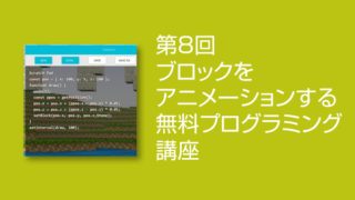 簡単 無料プログラミング講座 アーカイブ Gimpの使い方 動画の撮影と編集と機材 Wordpressの使い方