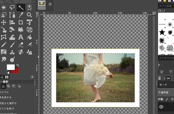 Gimp 日本語 使い方 写真に白い枠を付けておしゃれにする方法