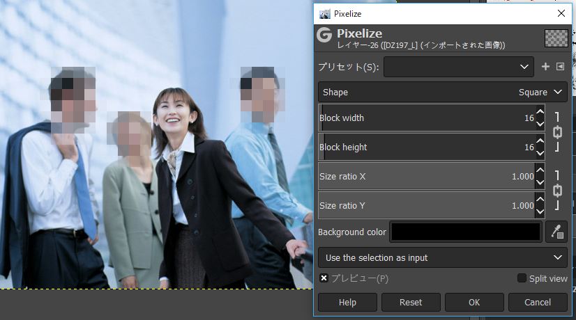 GIMP(日本語)使い方 - 写真に写った他人の顔のモザイクやぼかし方