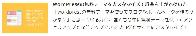 Wordpressで写真や画像の回り込みを解除する便利なプラグイン