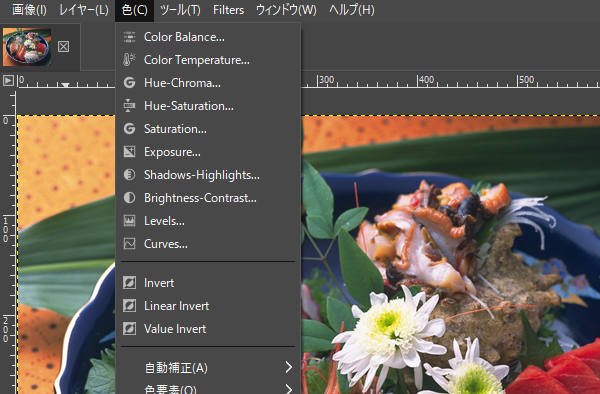 Gimp 2 10 4 最新版 メニューの色の日本語化と使い方