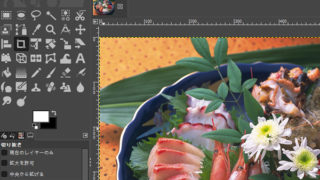 GIMP(日本語)使い方 - 電脳はさみを使って境界を自動で簡単に選択