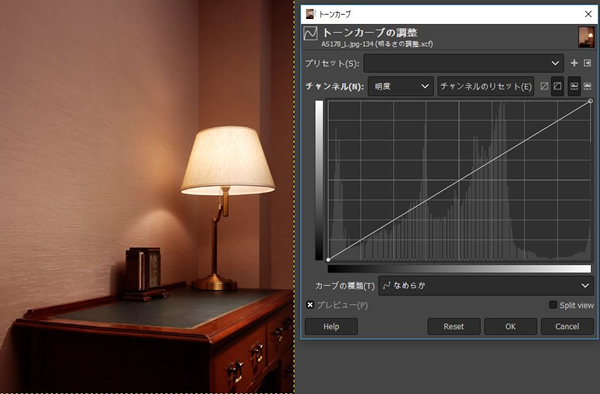 GIMP(日本語)使い方 - 写真の明るさはトーンカーブで調整がおすすめ