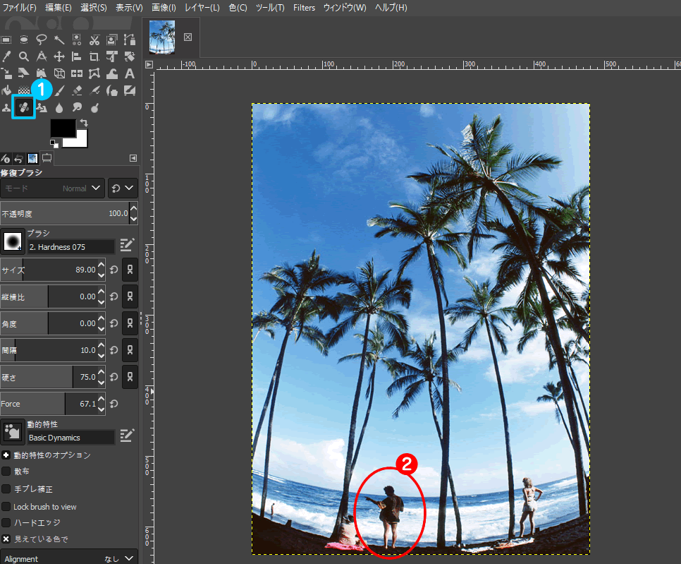 GIMP(日本語)使い方 - 修復ブラシを使って不要な部分の消し方