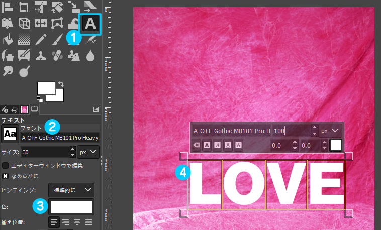 Gimp 日本語 使い方 おしゃれな切り抜き文字にするテクニック