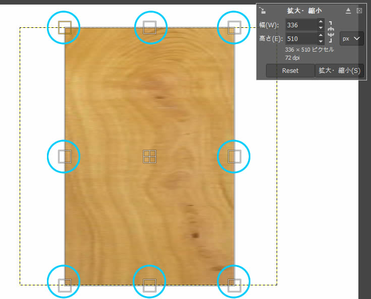 Change the size by moving the points in the blue circle