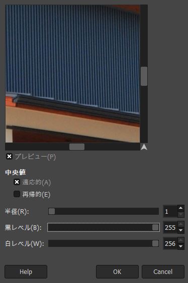 Gimp 日本語 使い方 Enhance Filter フィルター とは