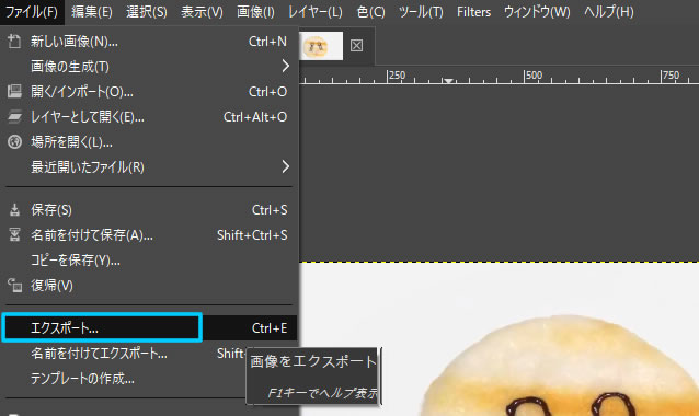 Gimp 日本語 使い方 写真やイラストで簡単にgifアニメーション