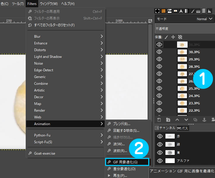 Gimp 日本語 使い方 写真やイラストで簡単にgifアニメーション