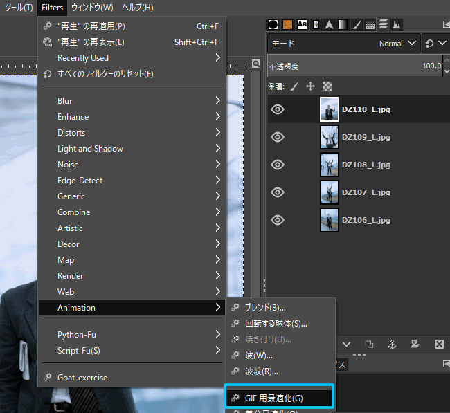 Gimp 日本語 使い方 写真やイラストを簡単にアニメーション