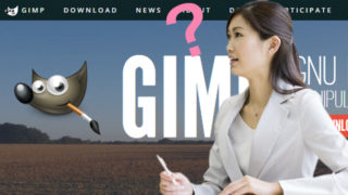 Gimp 日本語 使い方 写真に写った他人の顔のモザイクやぼかし方