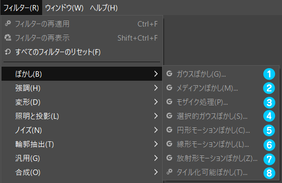 Gimp2 10 10 日本語化された フィルター 機能の使い方