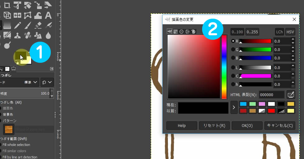 GIMP2.10（download）手書きで描いた絵に簡単に色を付ける使い方