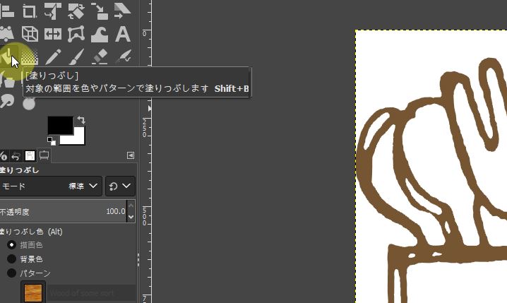 GIMP2.10（download）手書きで描いた絵に簡単に色を付ける使い方