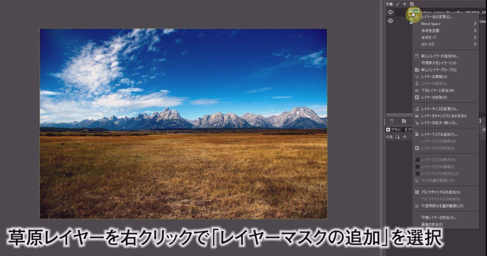 Gimp 画像 キャンバスをレイヤーに合わせる