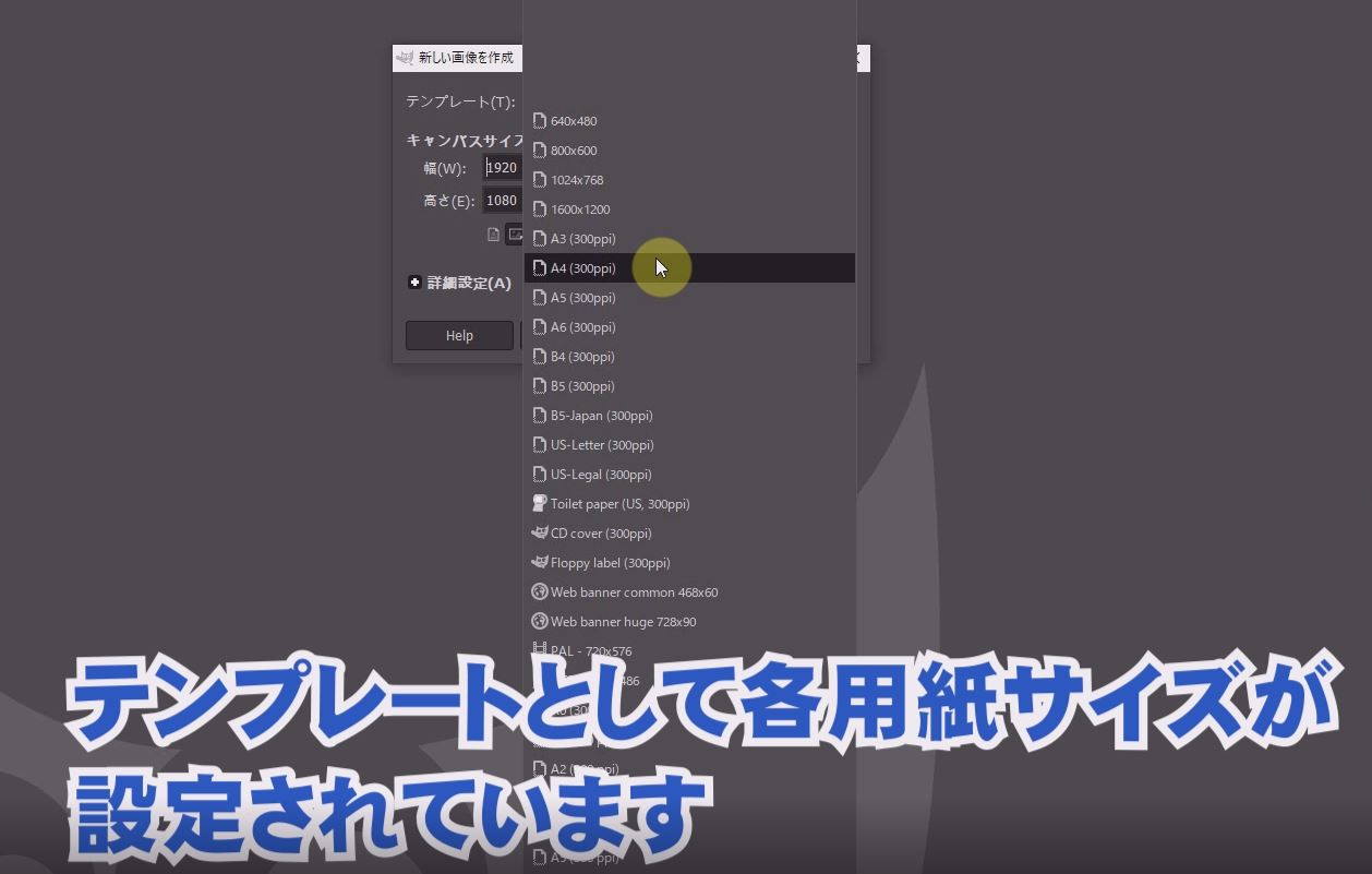 Gimp2 8の基本概念の理解する ホームnw研究所ホームnw研究所