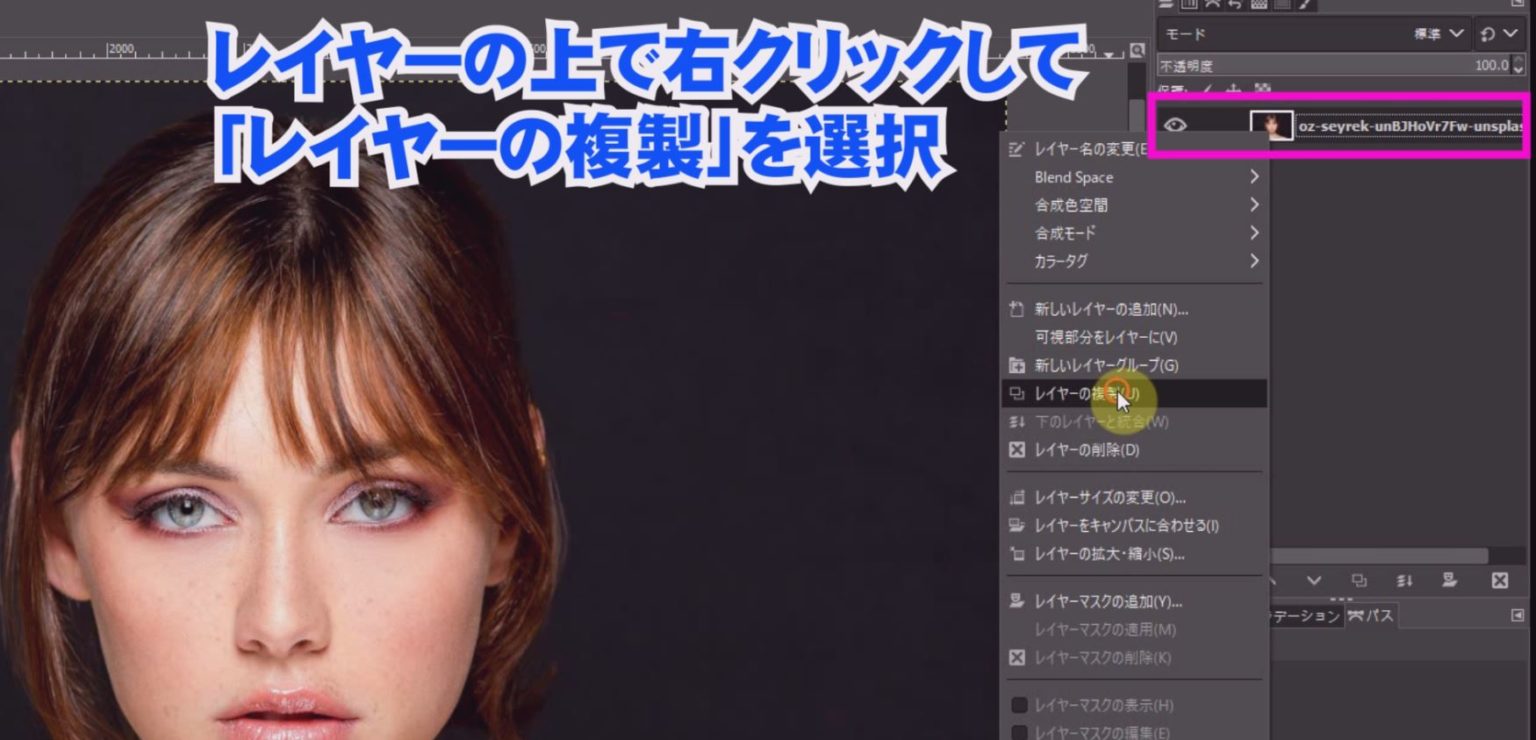 Gimp 写真 を イラスト 風 に GIMPで写真の人物をイラスト風に初心者でも簡単に描く方法