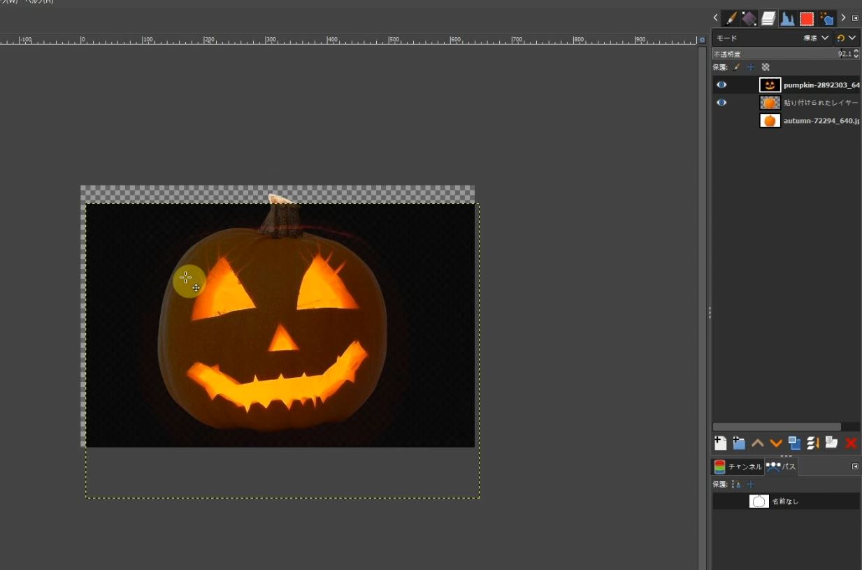 かぼちゃの位置が分からないので、不透明度を調整してかぼちゃの顔の位置に移動します。