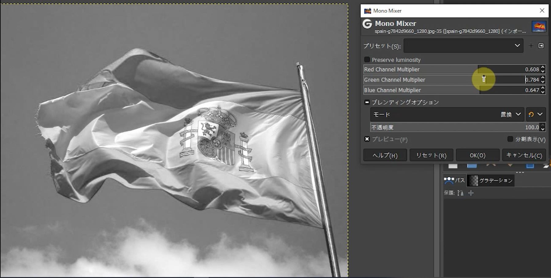 RGBチャンネルで調整したモノクロ写真の方が明るく、くっきりして国旗もつややかです。